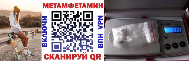 hydra ссылка  Черепаново  Amphetamine Розовый 