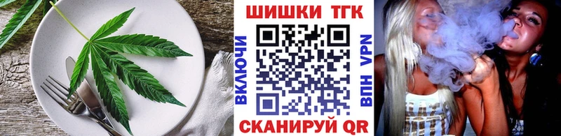 Canna-Cookies марихуана  MEGA ONION  Черепаново 