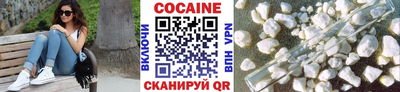 МЕГА рабочий сайт  где можно купить   Черепаново  COCAIN 97% 