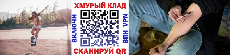 omg ONION  Черепаново  Героин герыч 