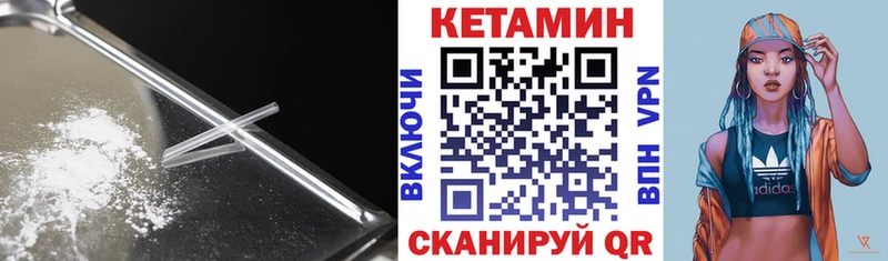 где купить наркоту  Черепаново  Кетамин VHQ 