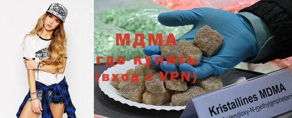 молекула духа Костерёво