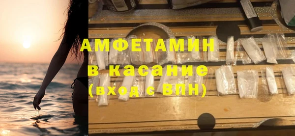 гашик Медвежьегорск
