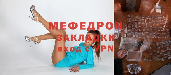 тгк Корсаков