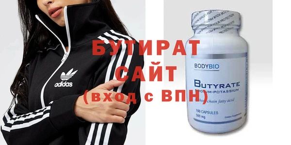 прущие крисы Мегион