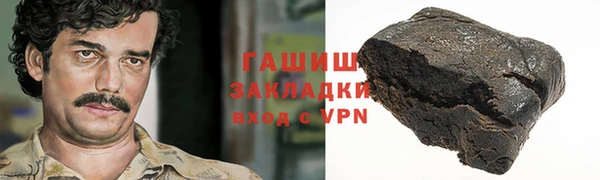 тгк Корсаков
