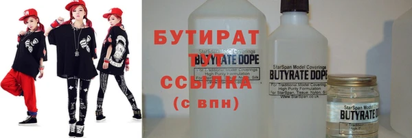 ГАЛЛЮЦИНОГЕННЫЕ ГРИБЫ Баксан