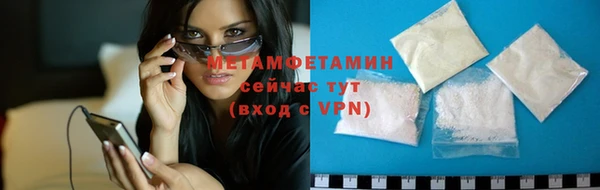 молекула духа Костерёво