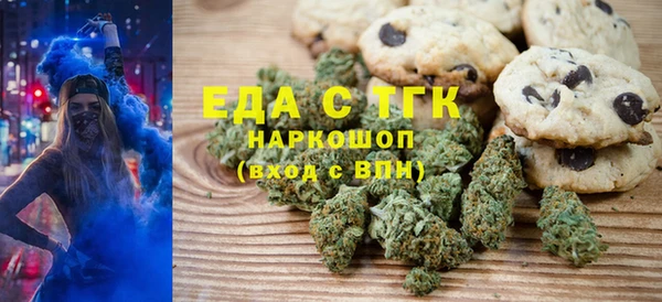 молекула духа Костерёво