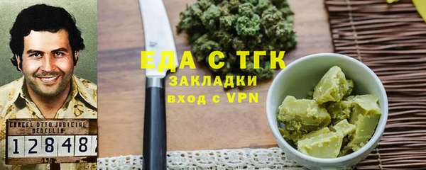 тгк Корсаков