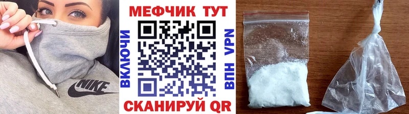 Мефедрон mephedrone  МЕГА как зайти  Черепаново  закладки 