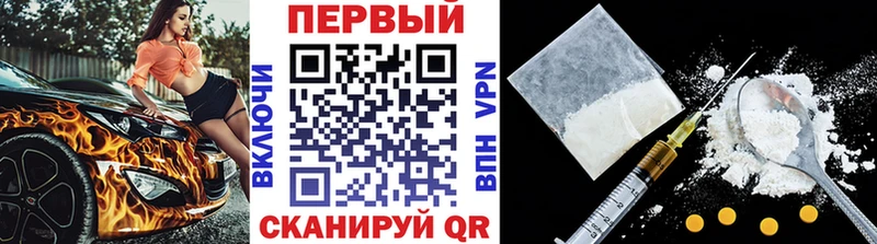 Метамфетамин Methamphetamine  Черепаново 