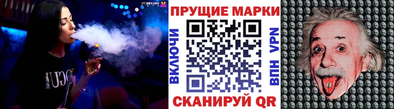 Марки N-bome 1,5мг  наркошоп  Черепаново 