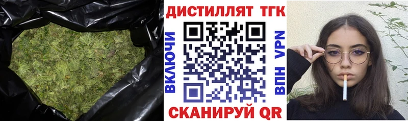 ТГК Wax  МЕГА ССЫЛКА  Черепаново 